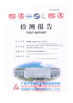 Porcellana Shenzhen Sino-Australia Refrigeration Equipment Co., Ltd. Certificazioni